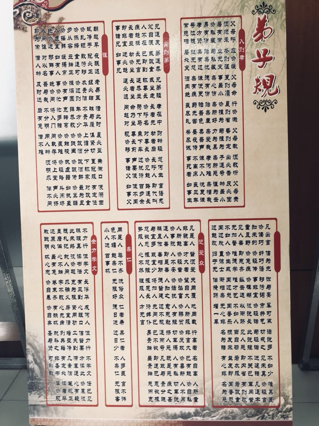 微信图片_20180712123738