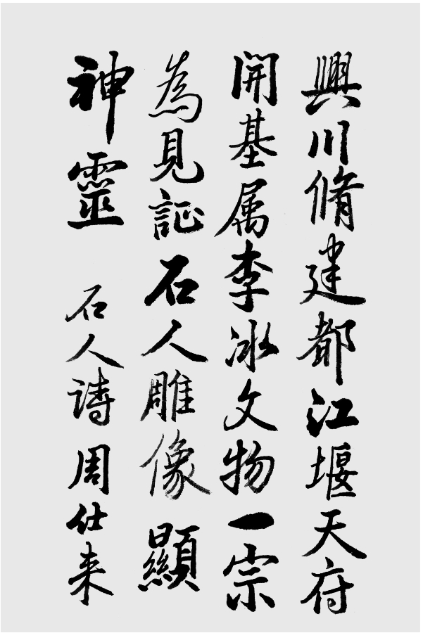 pagenumber_ebook=182,pagenumber_book=174