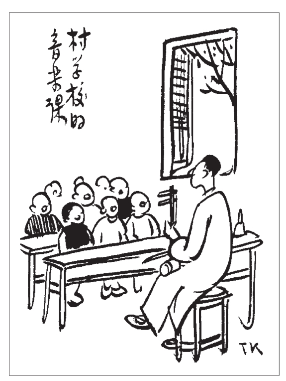 pagenumber_ebook=13,pagenumber_book=13