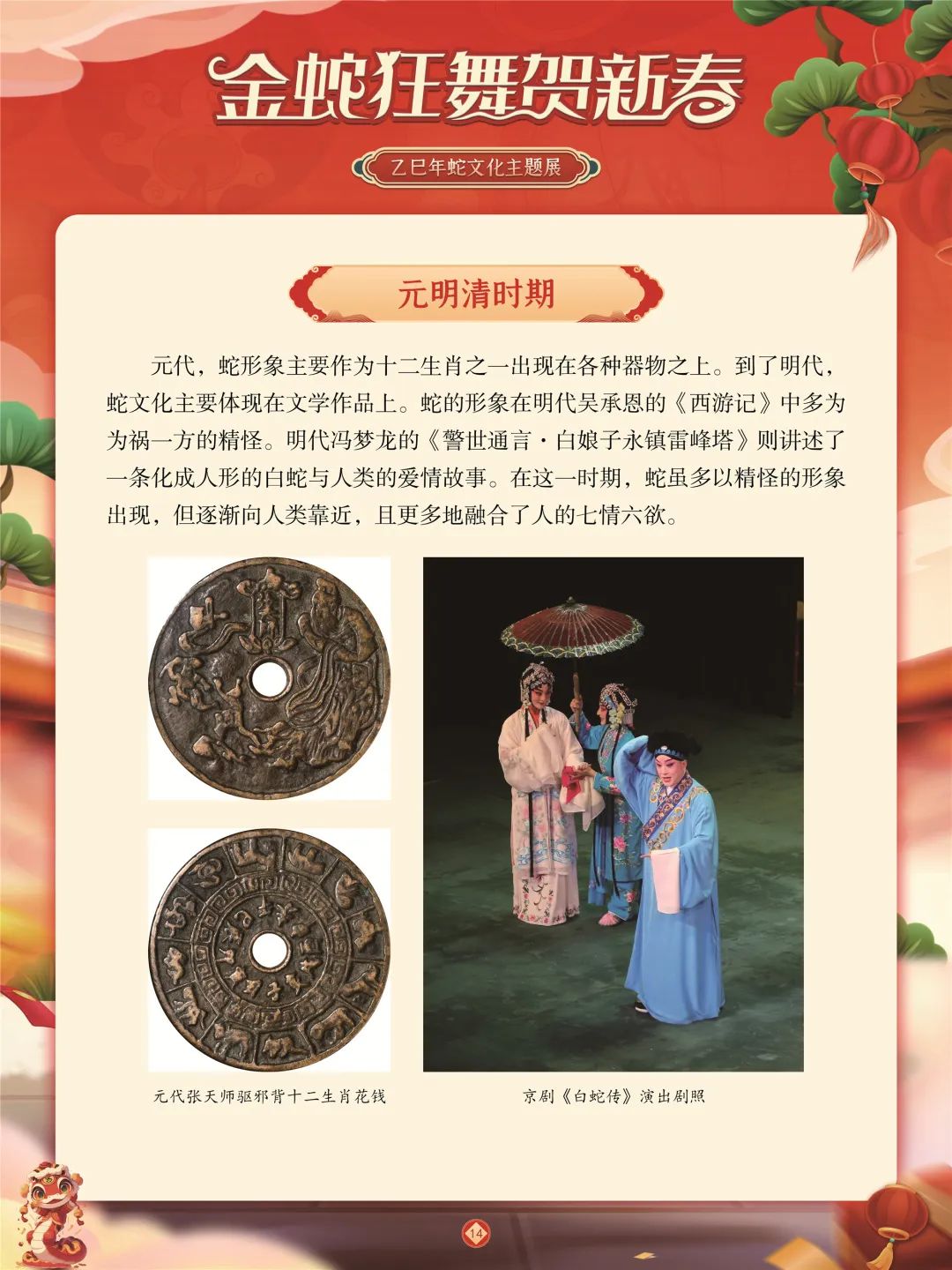 微信图片_20250122085424