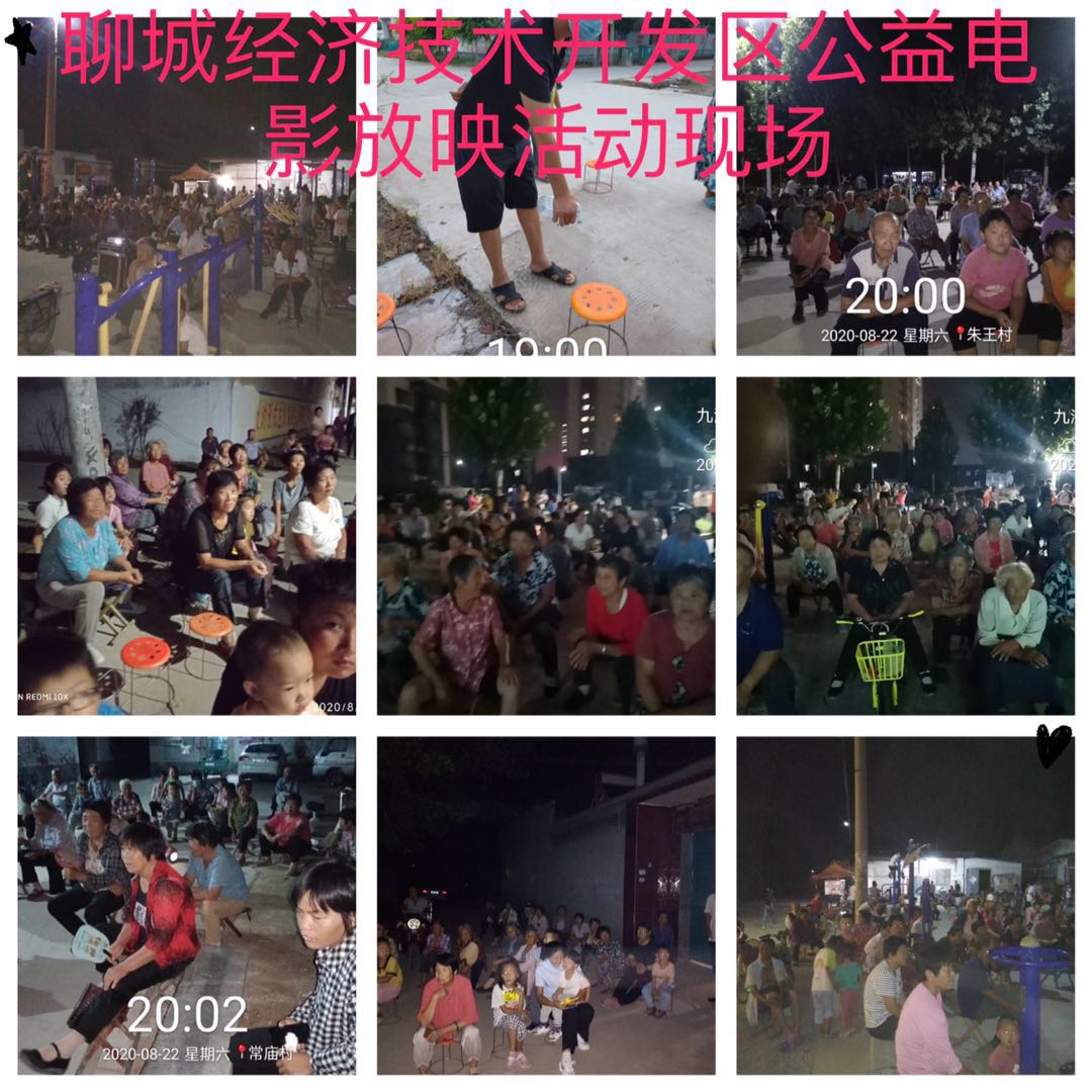 微信图片_20200825170345.jpg