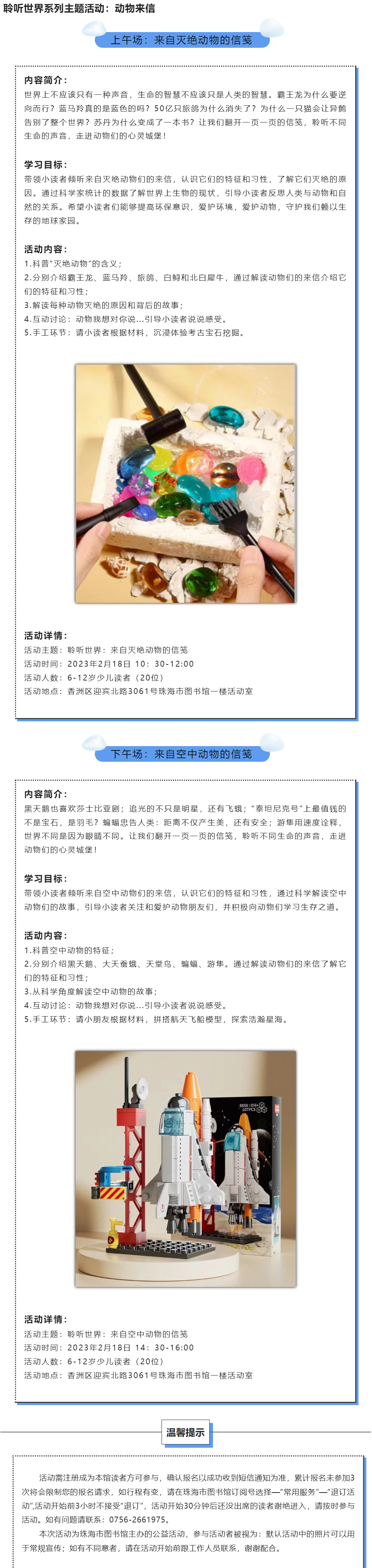 2023-02-14_135023 2023-02-14_135023.png