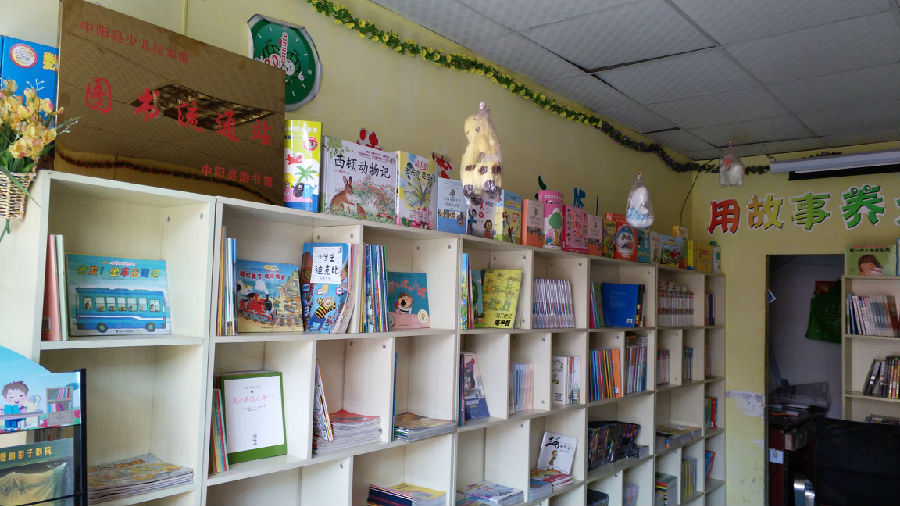 QQ图片20171224102016.jpg?v=1764881181332