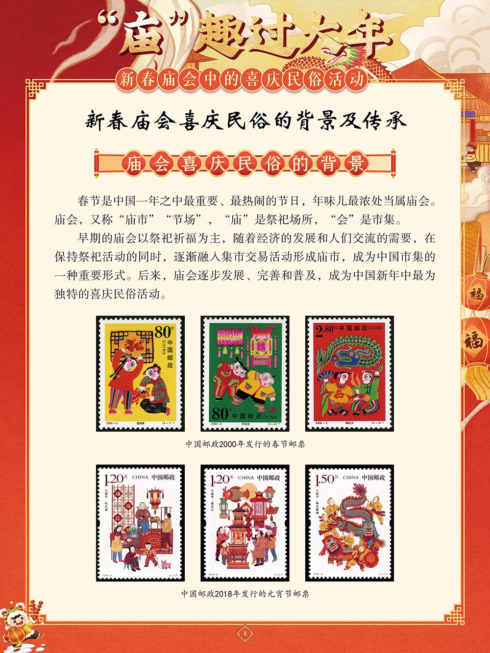 04 04.png?v=1763055181370