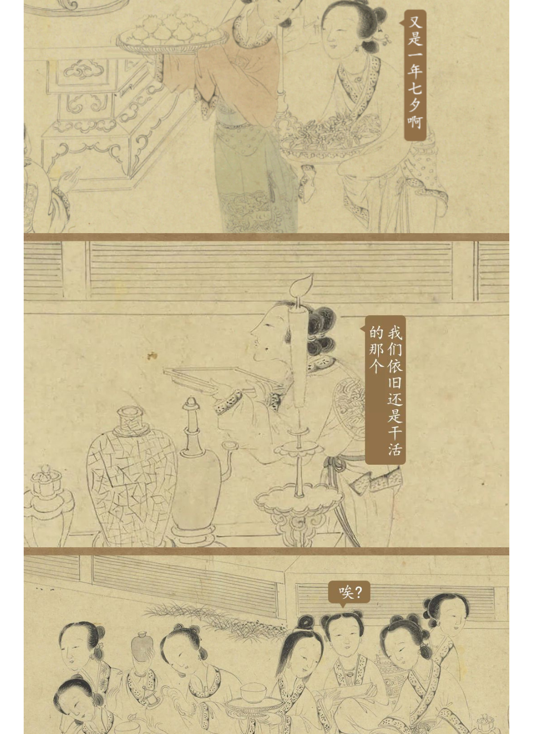 Screenshot_2019-08-07-09-42-45-490_com.tencent_02 Screenshot_2019-08-07-09-42-45-490_com.tencent_02.jpg