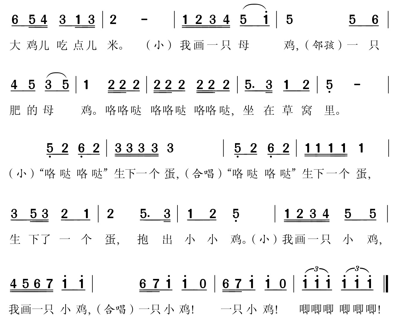 figure_0041_0028