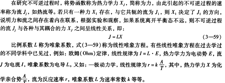 pagenumber_ebook=93,pagenumber_book=83