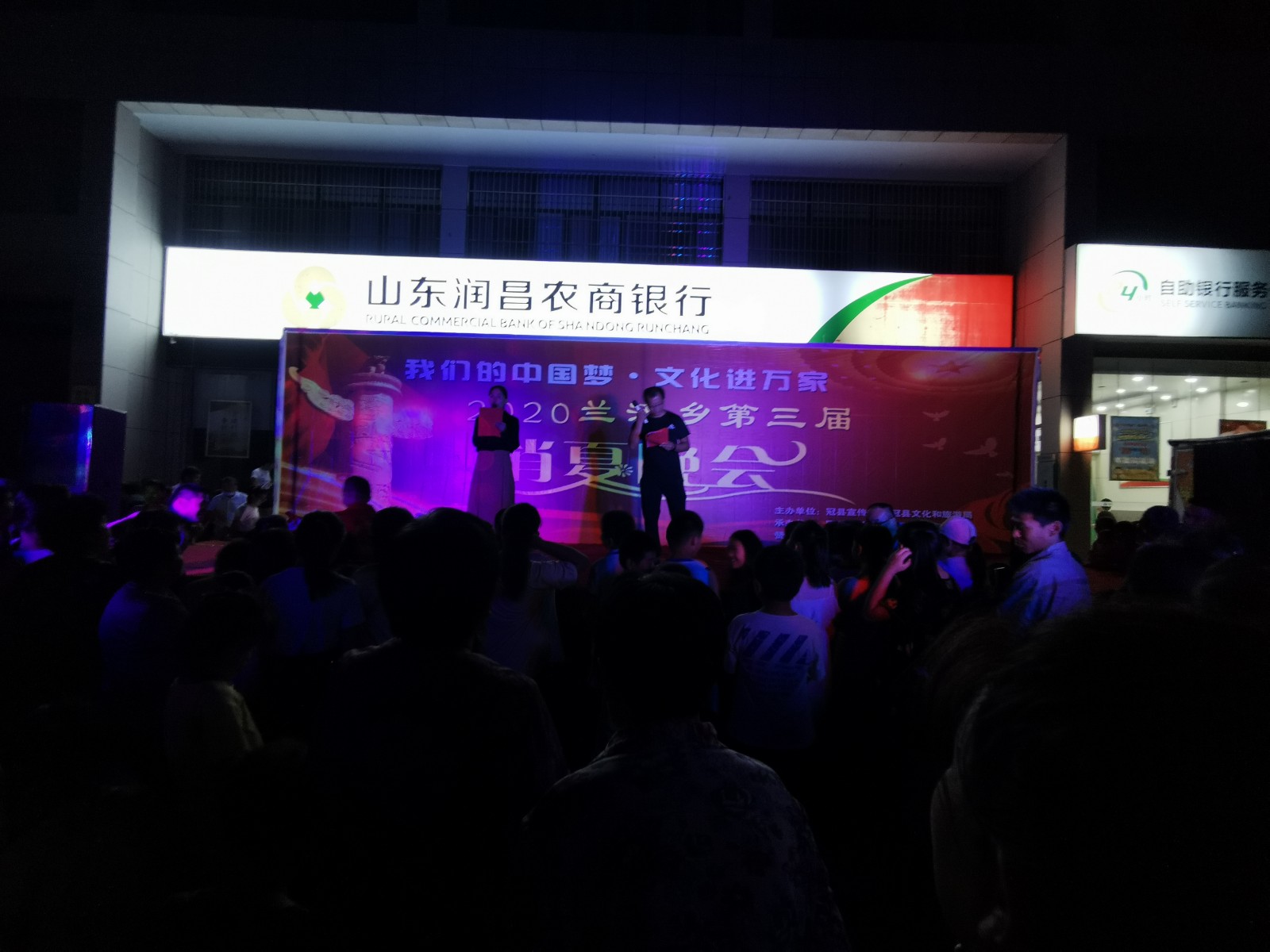 微信图片_202009011528457