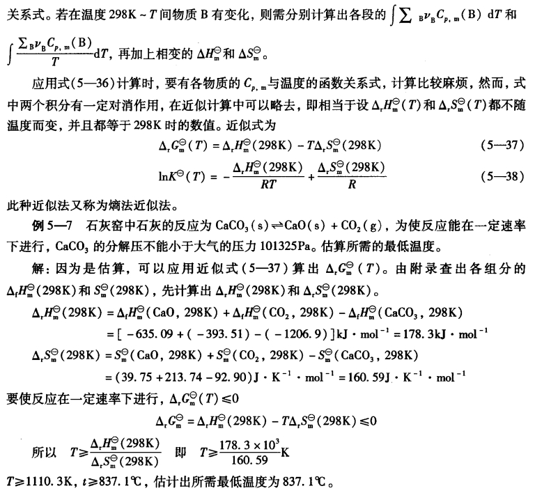 pagenumber_ebook=135,pagenumber_book=125
