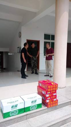 clip_image133 微信图片_20180802111220