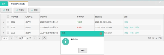 pagenumber_ebook=148,pagenumber_book=138