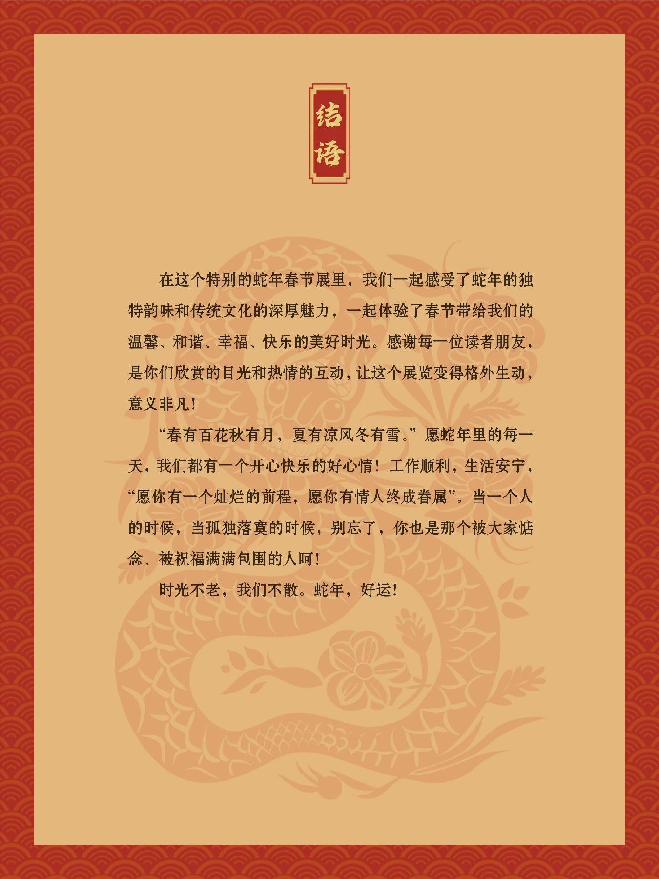 bb83a5e20ddb7b174aa9a4cc1f59221f.jpg?v=1751579748194