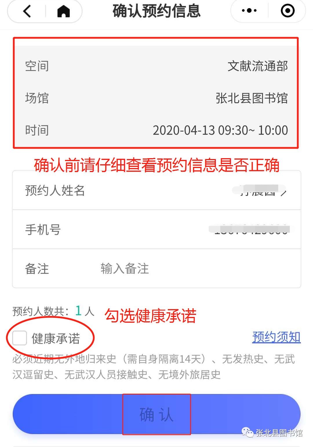 微信图片_20200410164500.png?v=1747592718980