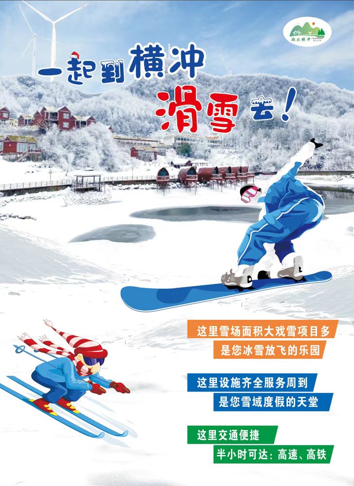 景区宣传单页.jpg
