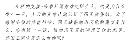 pagenumber_ebook=134,pagenumber_book=117