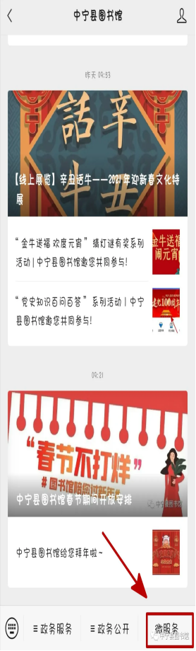 image image.png?v=1768523524757