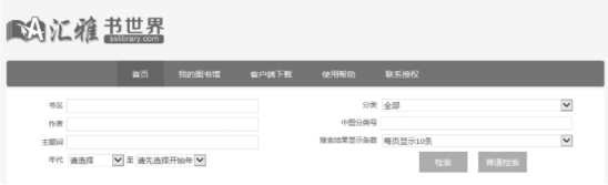 pagenumber_ebook=120,pagenumber_book=110