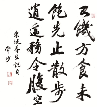 pagenumber_ebook=42,pagenumber_book=42