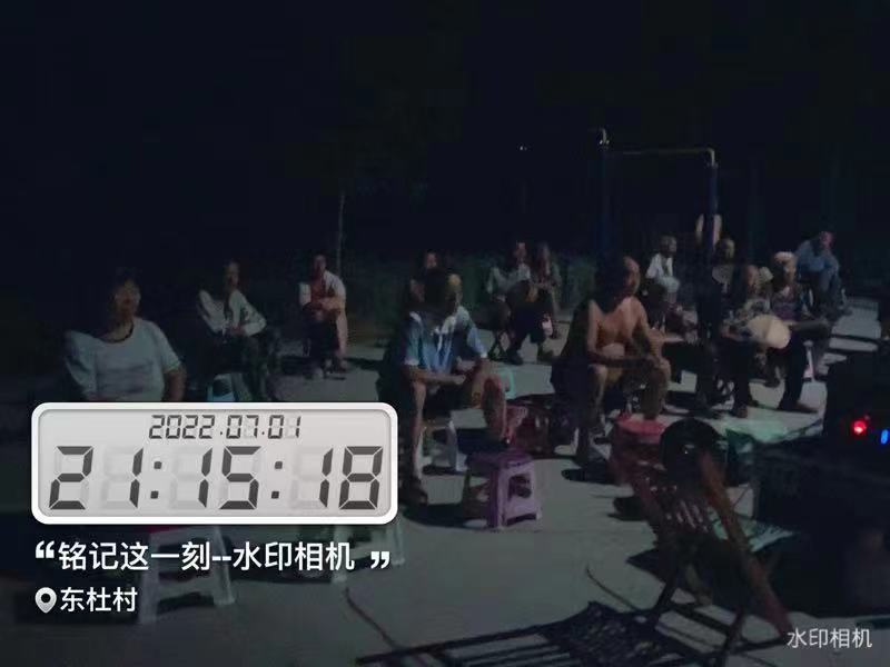 【度假区】度假区农村公益电影放映走进于集镇东杜村