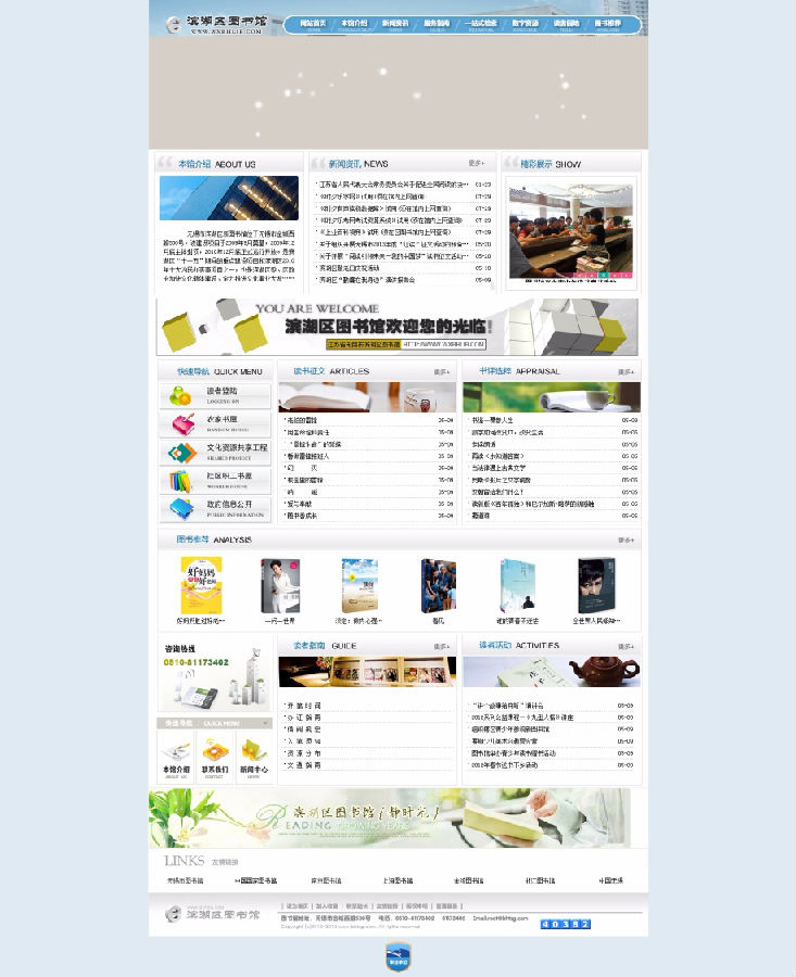 2016144772607 2016144772607.png