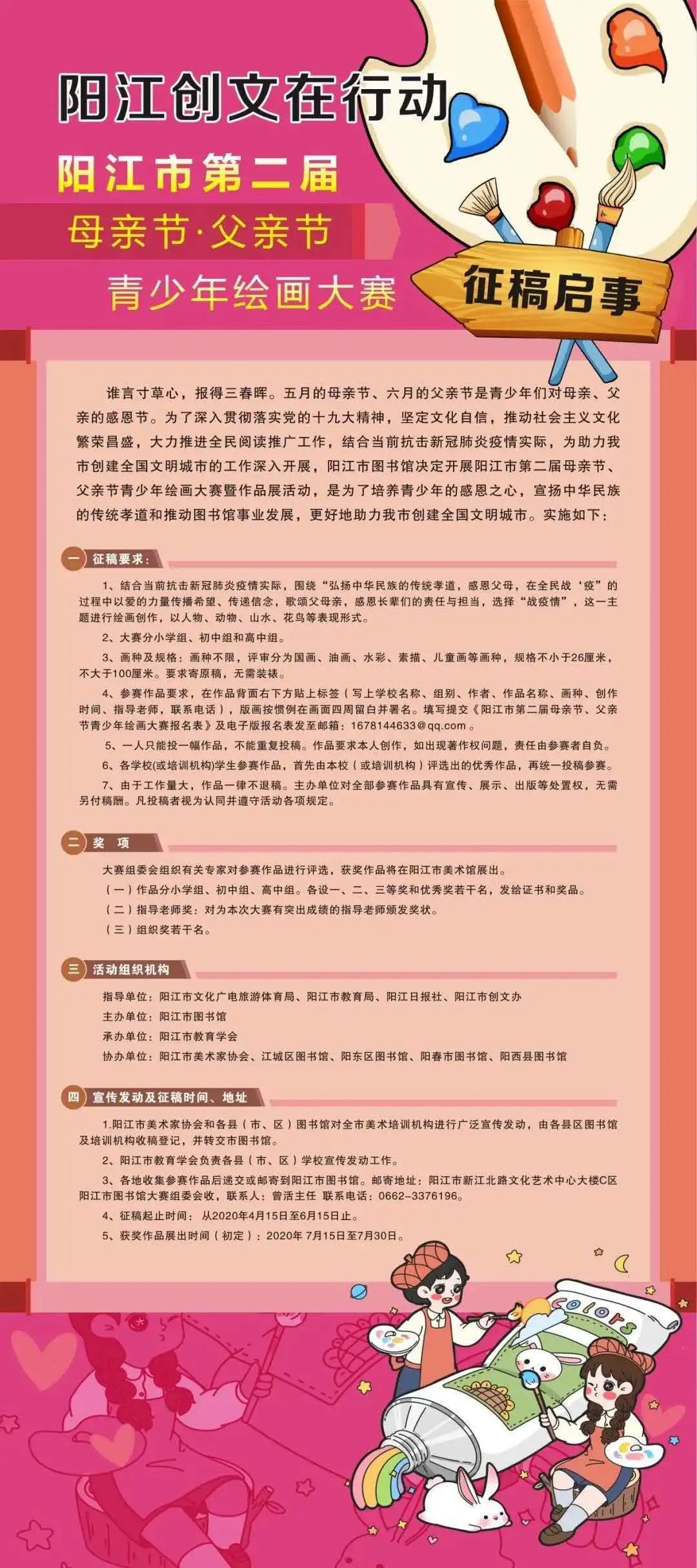 微信图片_20200430102143.jpg?v=1746837623940