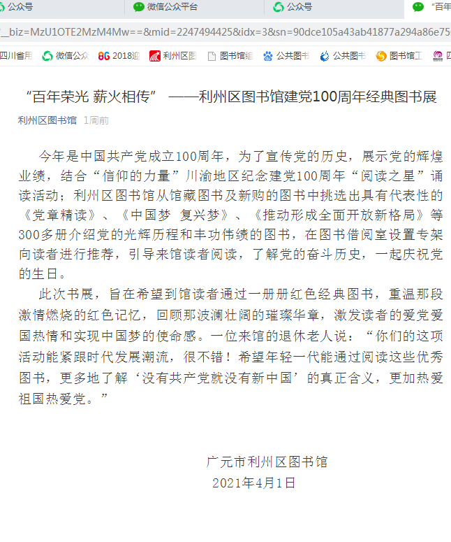 QQ图片20210414111605 QQ图片20210414111605.png?v=1762398904564