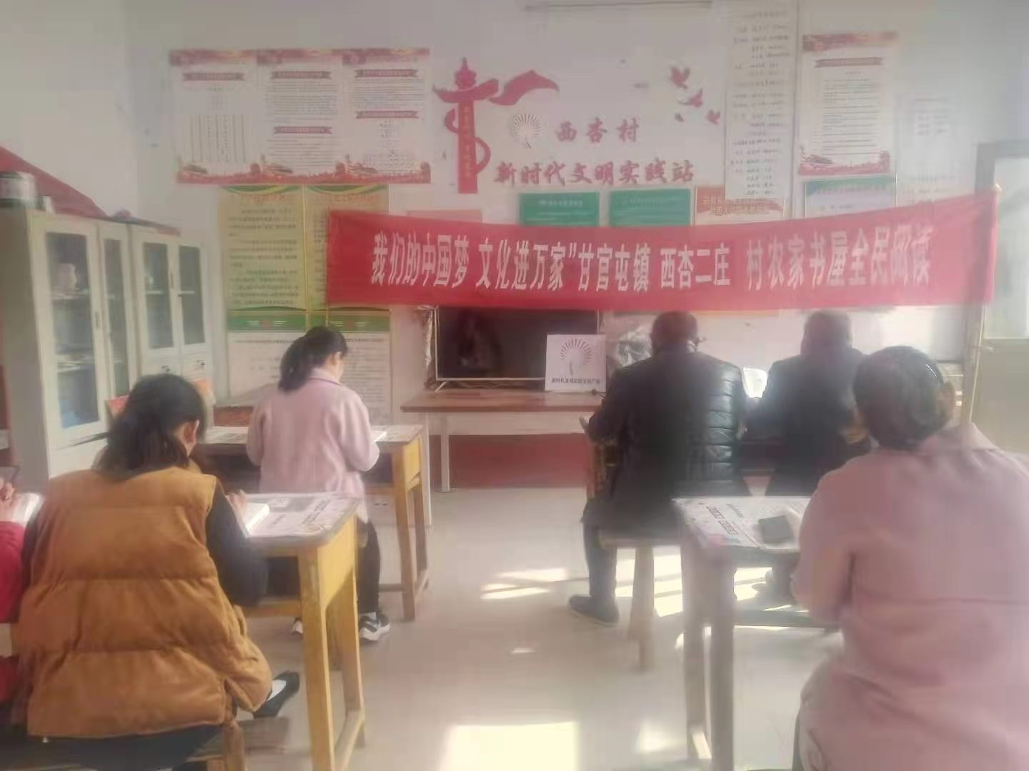 西杏二庄1 西杏二庄1.jpg