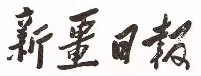 20171003093607_irv74hn62y 20171003093607_irv74hn62y.png?v=1769802870628