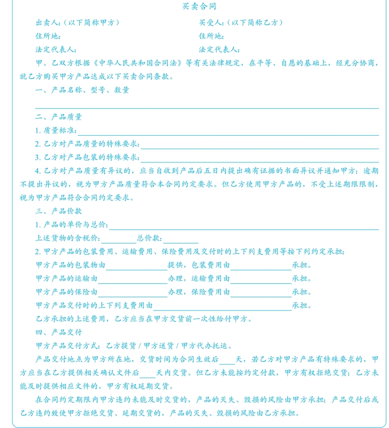 pagenumber_ebook=128,pagenumber_book=120