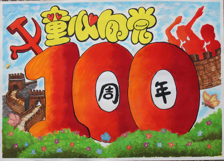 王佳乐