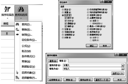 pagenumber_ebook=129,pagenumber_book=129