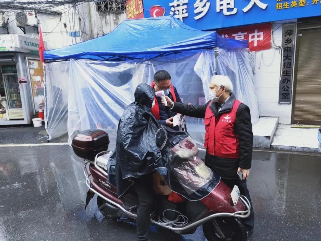 微信图片_20200710221338 微信图片_20200710221338.jpg