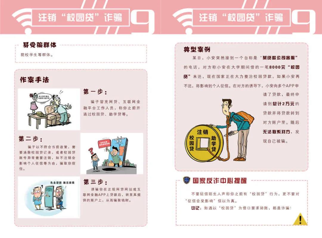 微信图片_20210819093139 微信图片_20210819093139.jpg