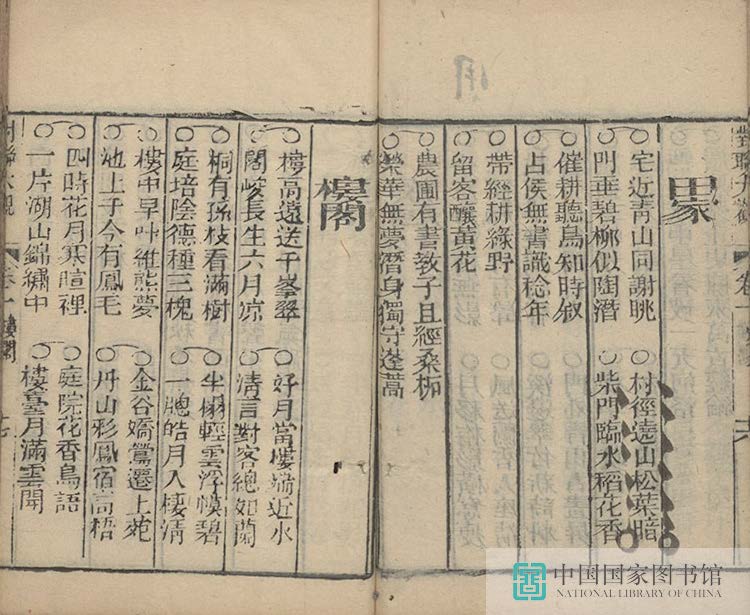 dldg1_页面_27_图像_0001.jpg?v=1753034401033