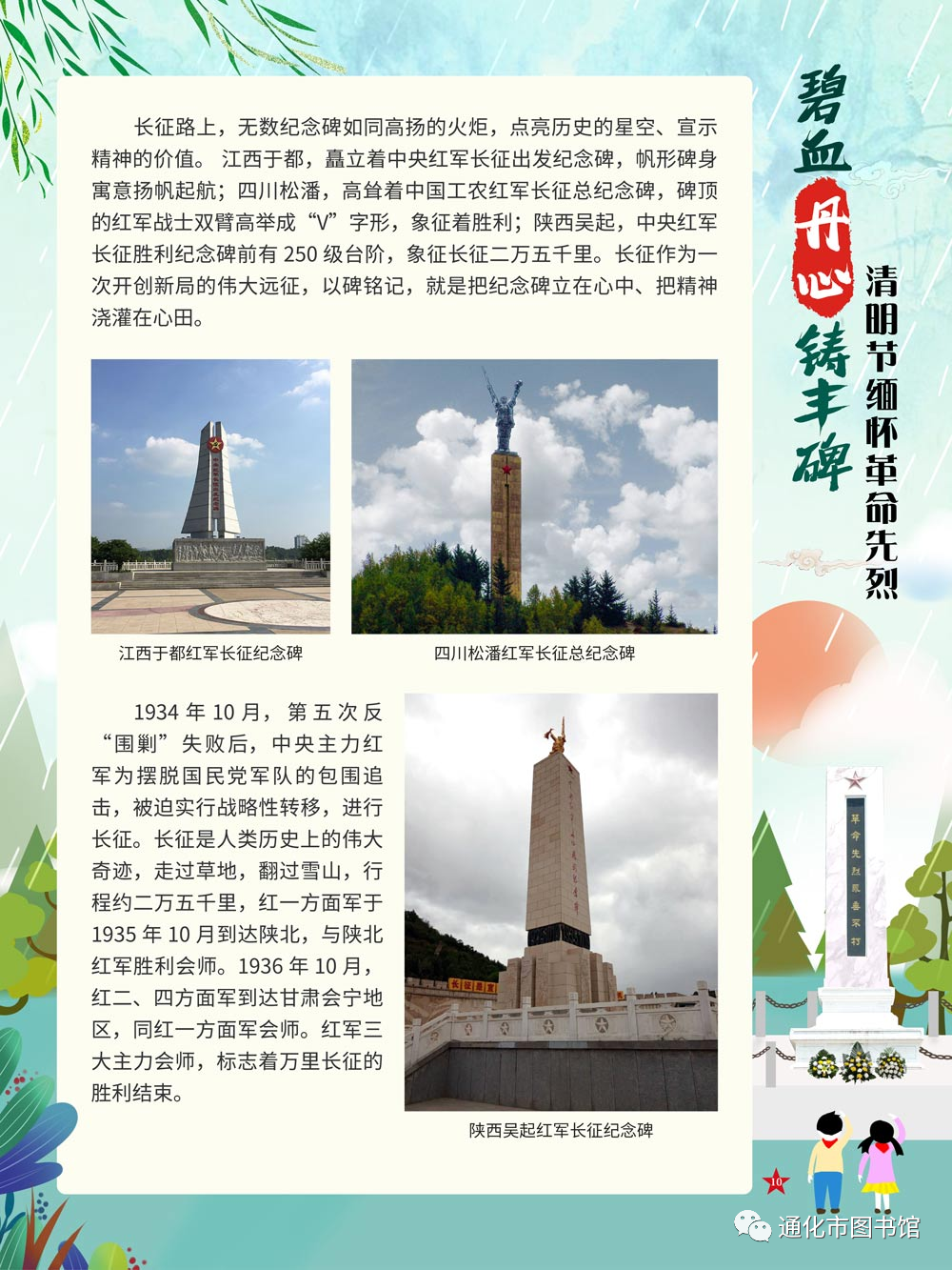 微信图片_20211115123946