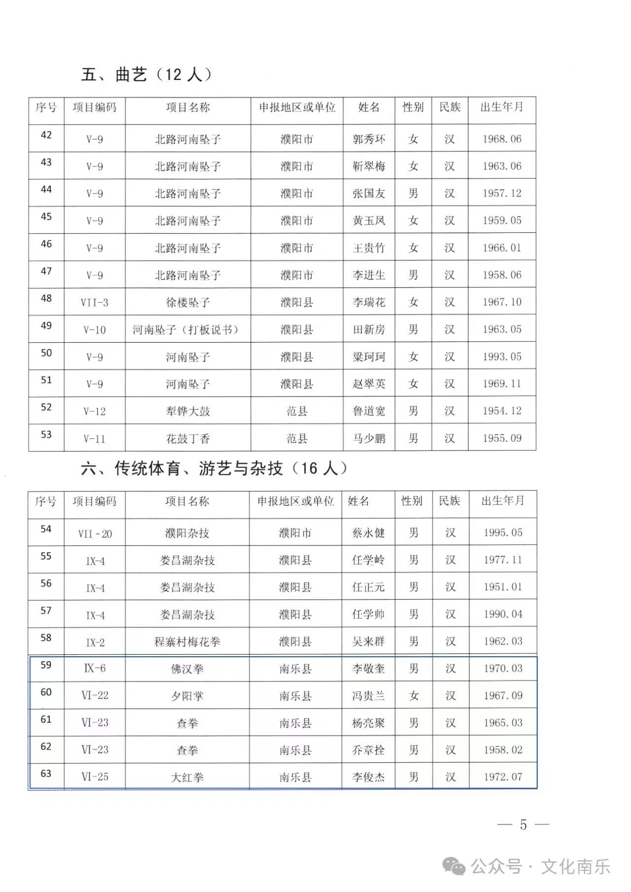 微信图片_20250421093451 微信图片_20250421093451.jpg