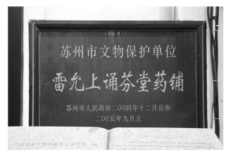 pagenumber_ebook=117,pagenumber_book=106