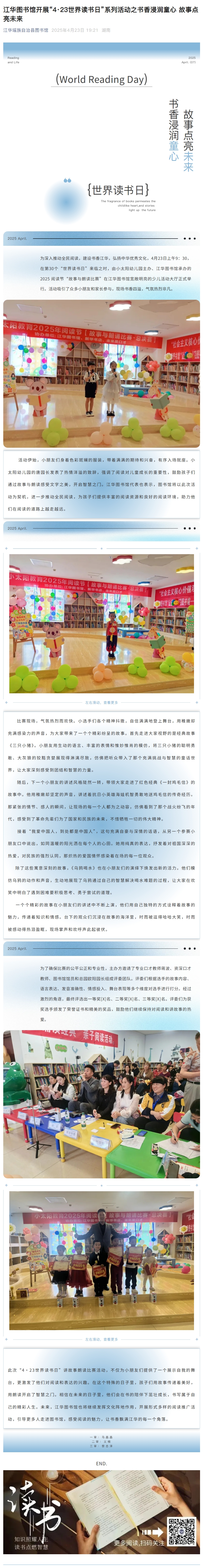 屏幕截图_26-5-2026_144227_mp.weixin.qq.com.jpeg