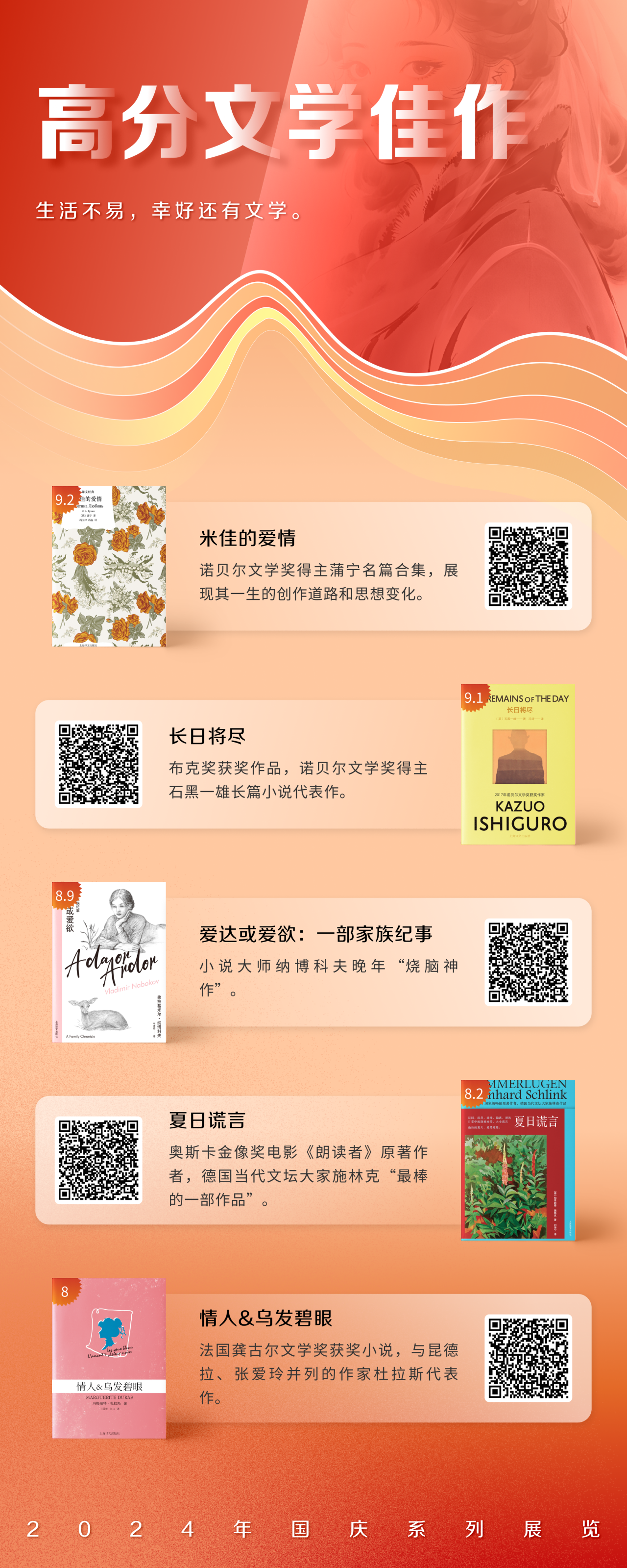 微信图片_20240929123812