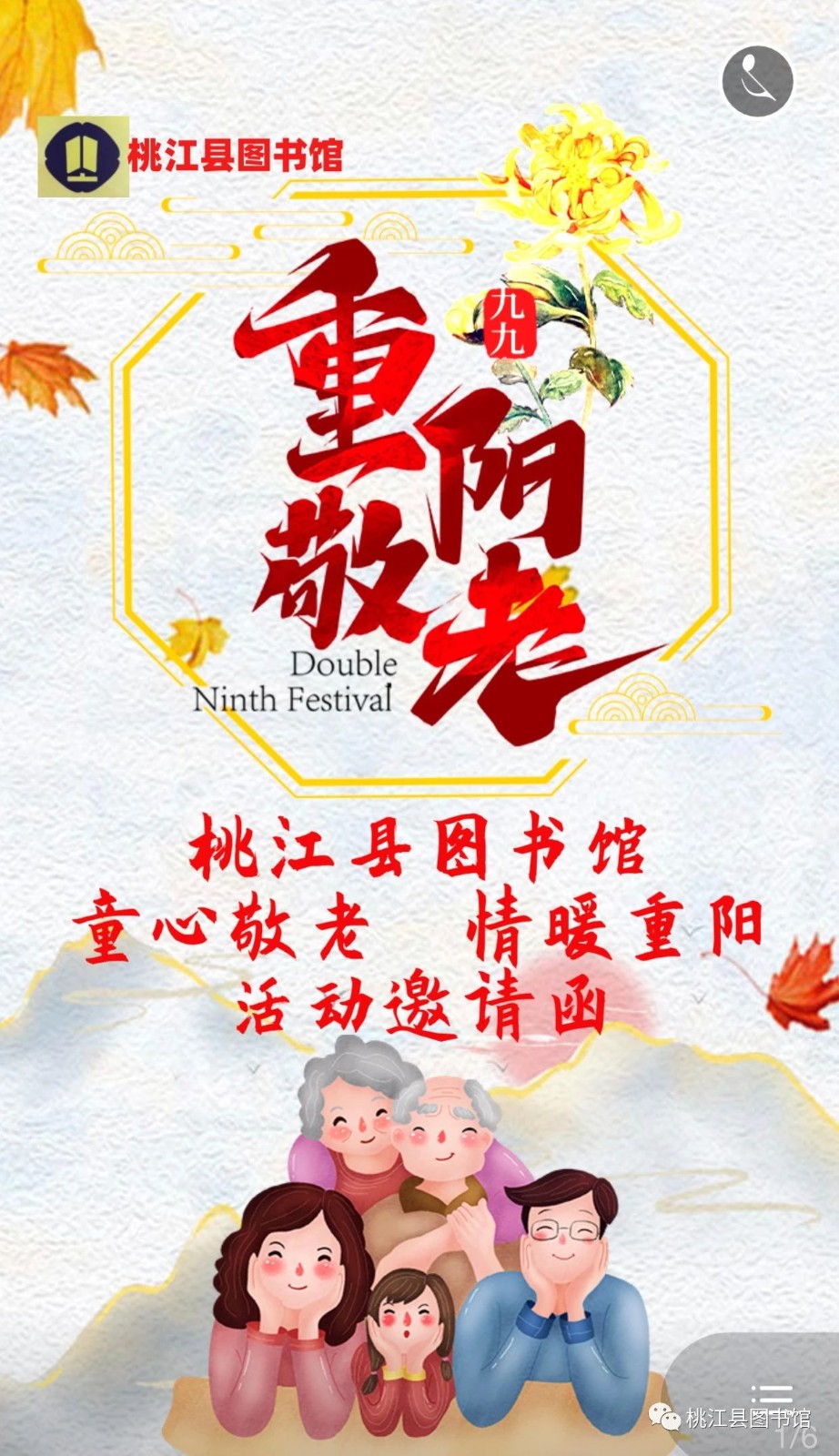 微信图片_20231020163434