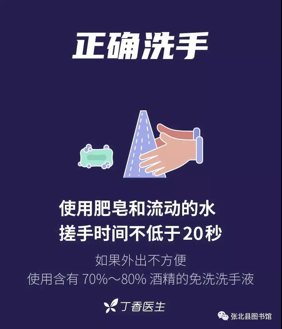 微信图片_20200203160759