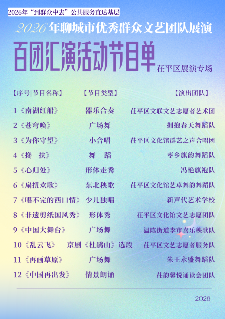 640 (1)png