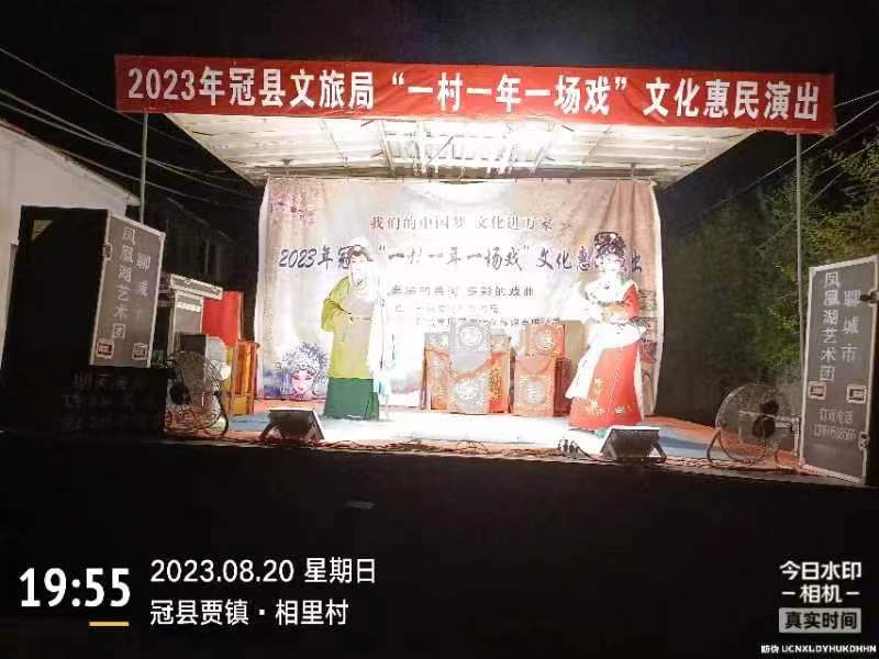 微信图片_20230821151136.jpg