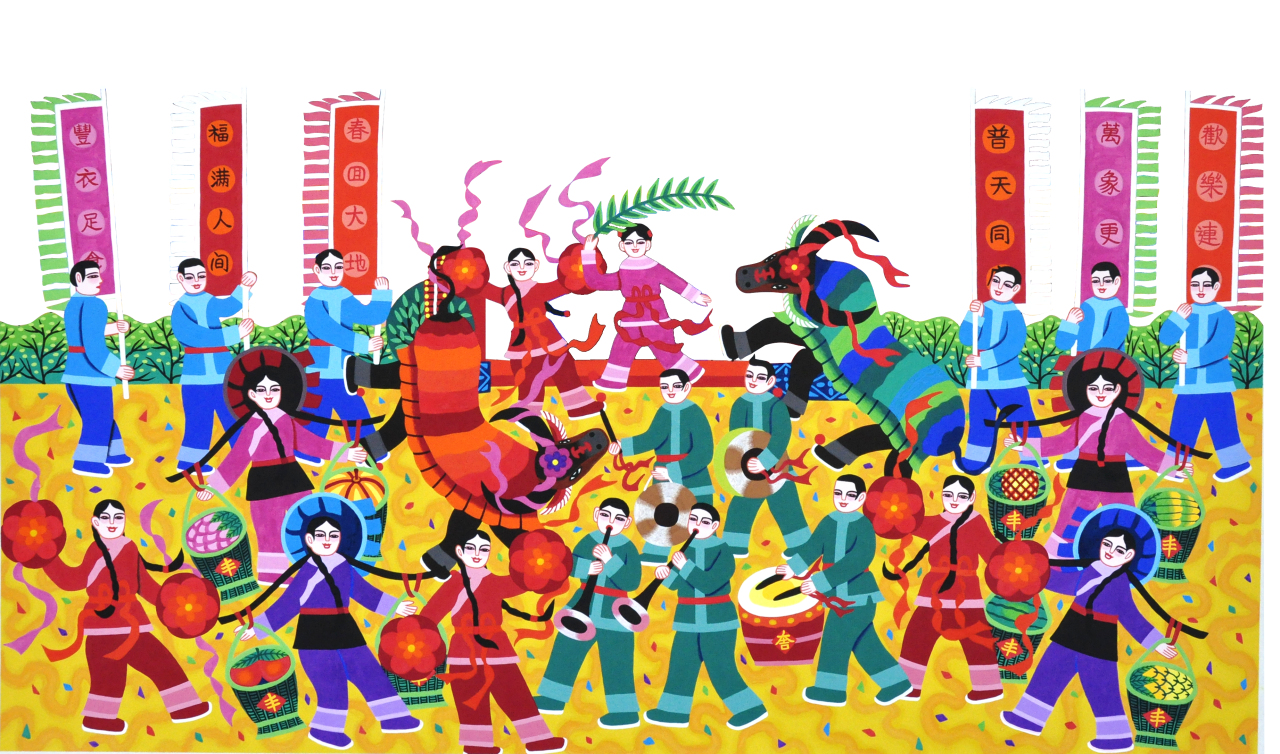 《共健共治共享社会治理》广东龙门-曾宝田作10.psd 《共健共治共享社会治理》广东龙门-曾宝田作10.psd.jpg?v=1765863882541