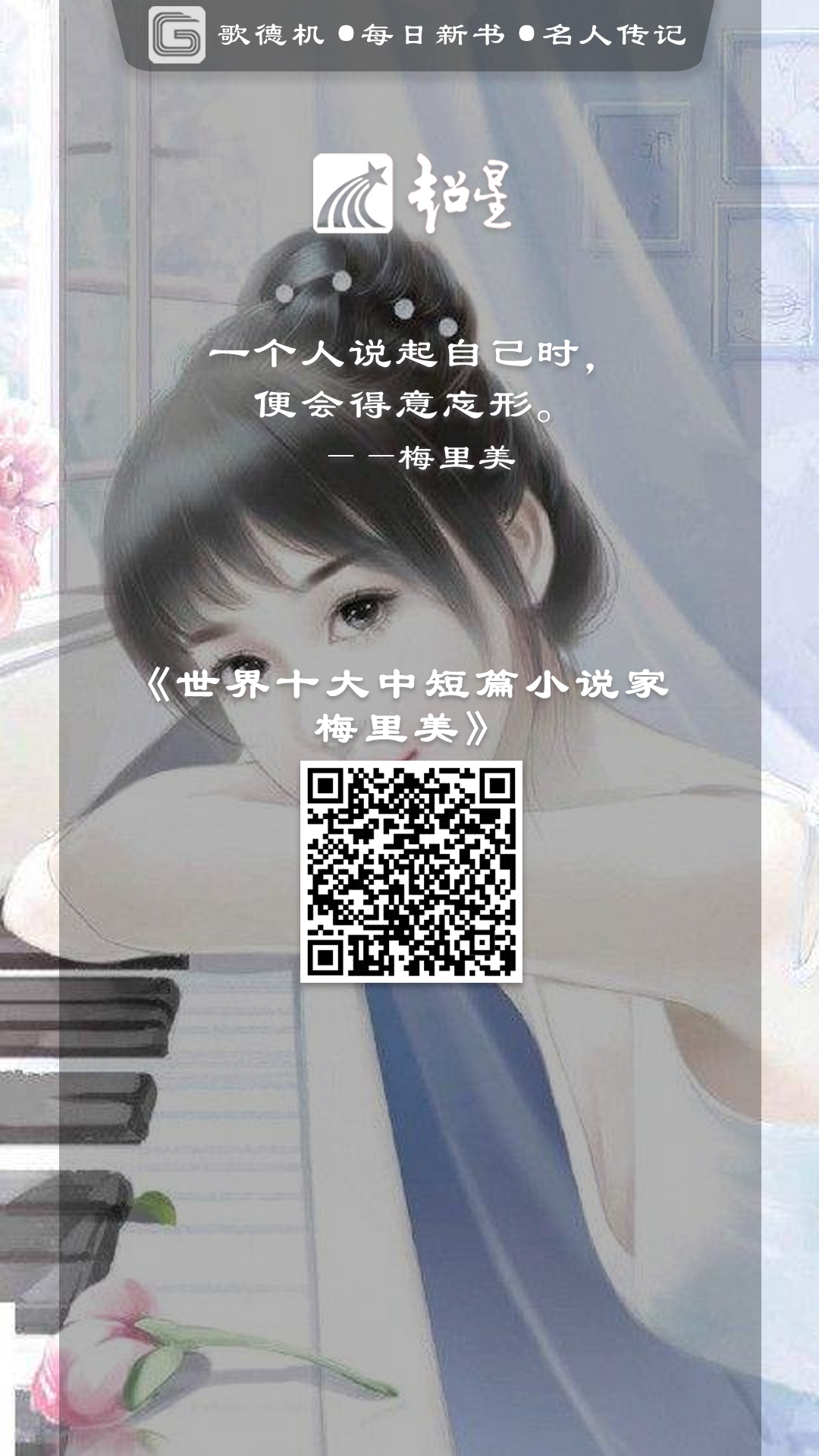 THU歌德机 THU歌德机.jpg