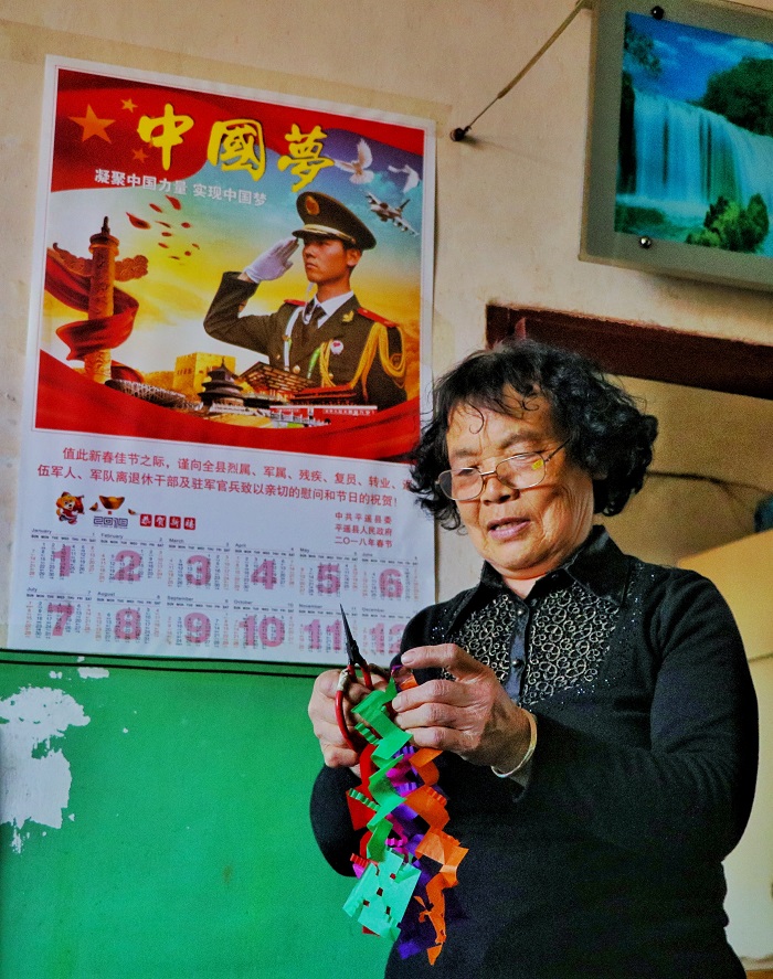 中国梦 百姓梦.jpg