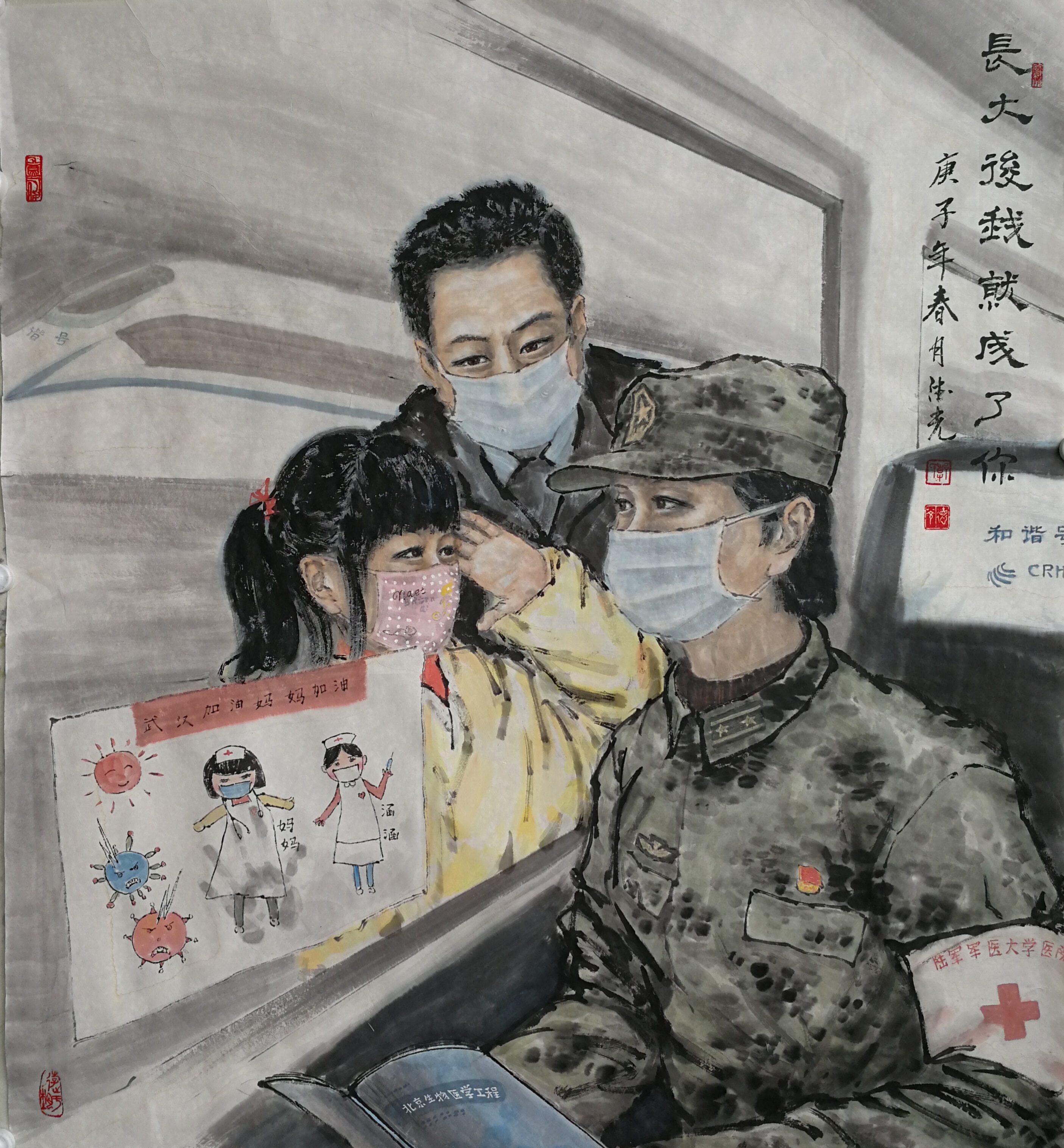 山东省德州市齐河县文旅局 韩德光《长大后我就成了你》 山东省德州市齐河县文旅局 韩德光《长大后我就成了你》.jpg