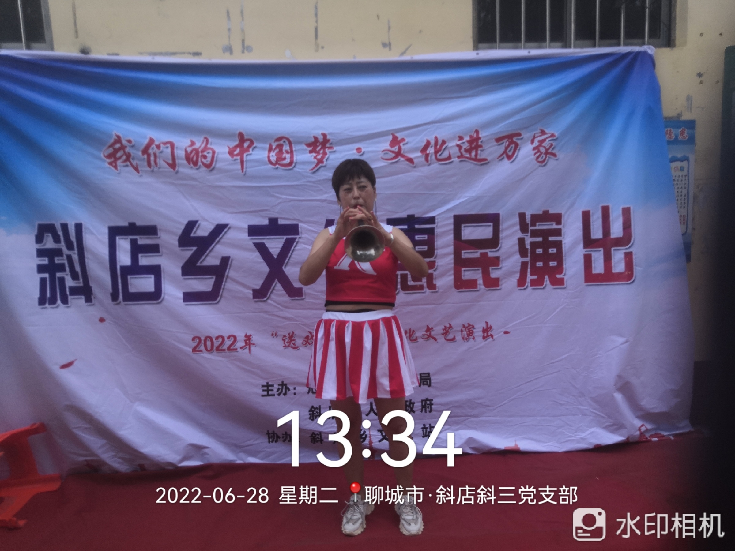 【冠县】斜店乡“我们的中国梦文化进万家”惠民演出