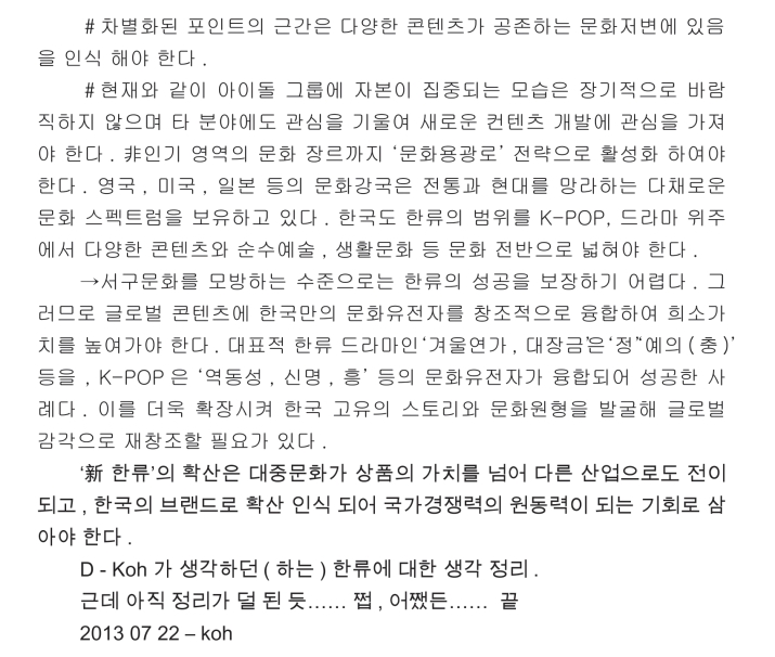 pagenumber_ebook=81,pagenumber_book=73