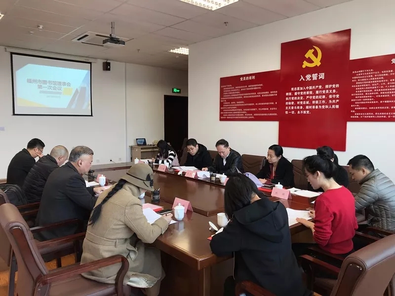 理事会3.webp 理事会3.webp